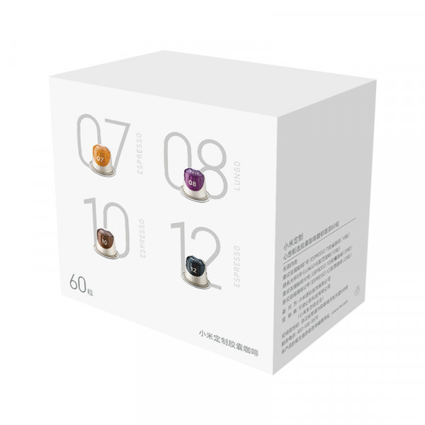 Millet custom want to select capsule coffee fragrant fragrant thick