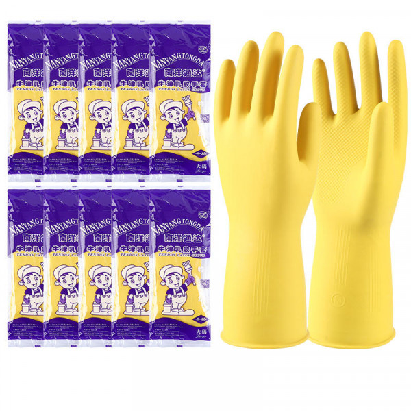 Thickened rubber Oxford latex gloves labor protection work wear-resistant waterproof non-slip rubber plastic washing dishes durable housework