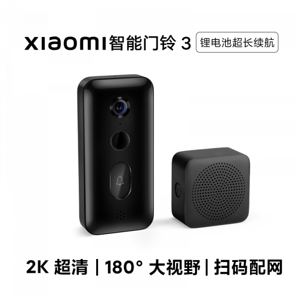 Mi smart doorbell 3 star yao black