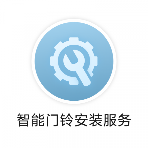 Xiaomi smart doorbell installation service Xiaomi smart doorbell installation service