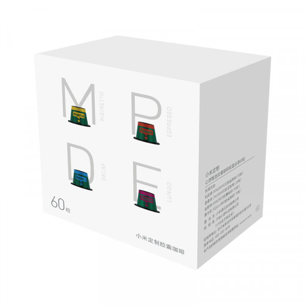 Millet custom want to select capsule coffee low cloud silky slippery