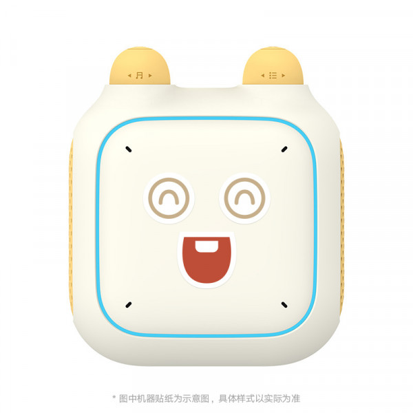 Millet little love speaker children's version of white