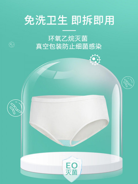 Cotton Bud disposable underwear cotton sterile women give birth to pregnant women large size day throw wash travel shorts