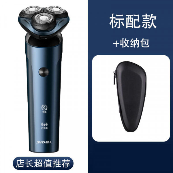 Superman razor safety razor full-body wash dry-wet portable rotating razor