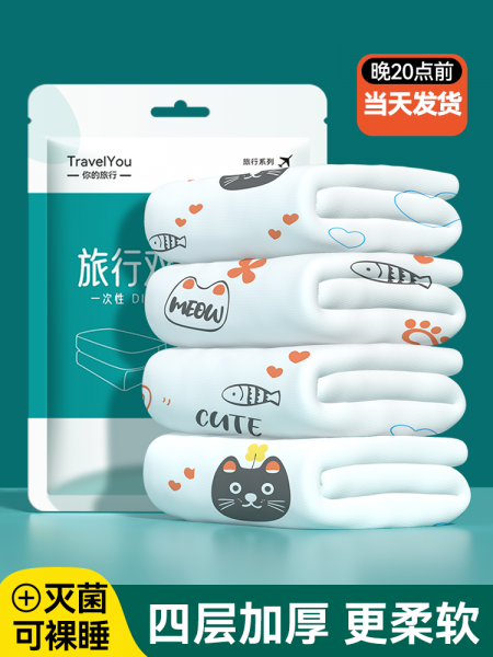 7 disposable bed sheets cover pillow sets four-piece sets travel hotel train sleeper cotton thicken medical septum dirty Four-layer thickened print [ single-person set 7 packs ]