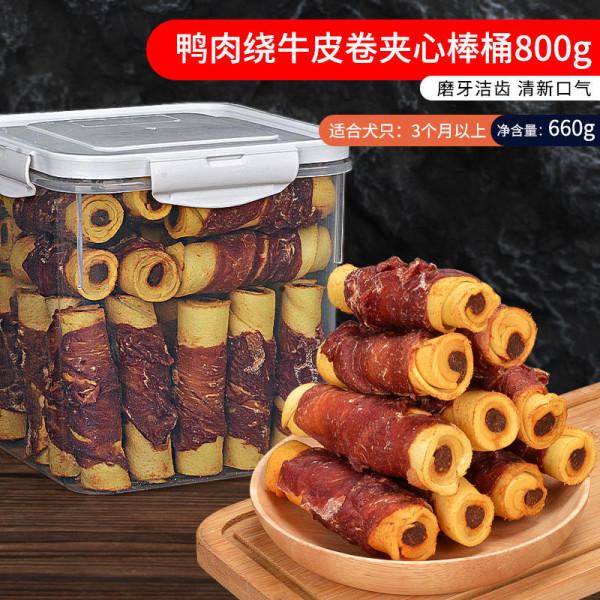 Dog teething stick Puppy puppy bite-resistant bone cowhide Large medium and small clean tooth Teddy pet snack toy