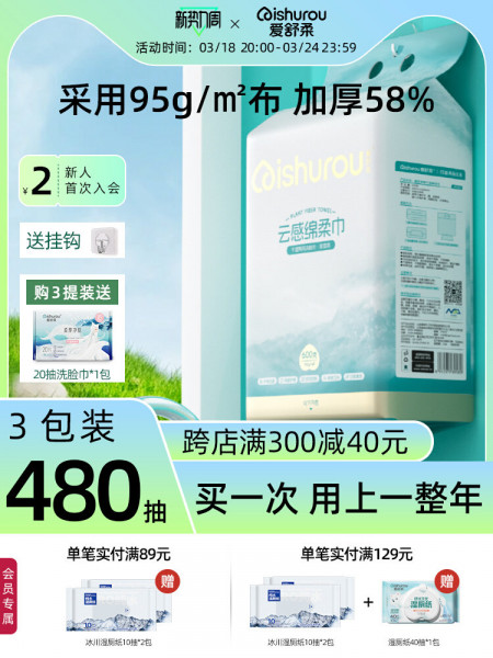 Washcloth wall-mounted disposable non-pure cotton thickened hanging washcloth face wipe flagship store genuine