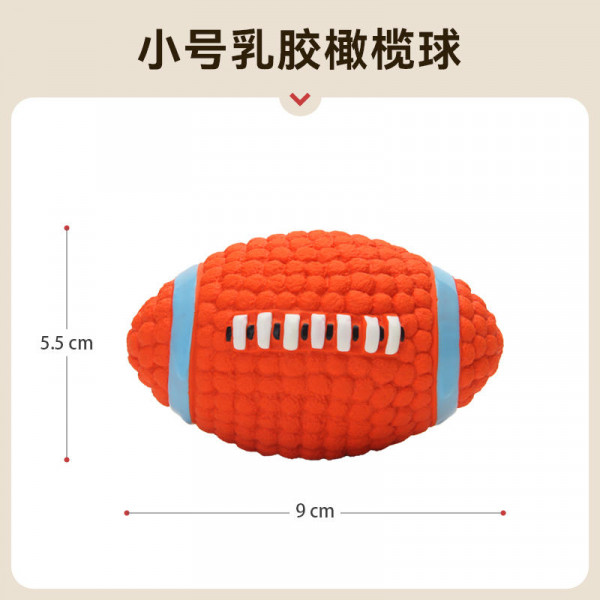 Dog toy ball Bite resistant vocal teddy puppy Corgi tooth grinding energy depletion puppy boredom reliever