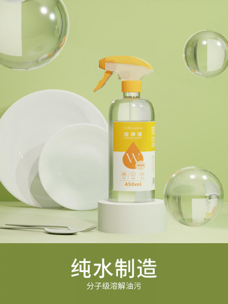 Ionic water electrolyzed water cleaning household non-washing detergent multi-purpose convenience for mother and baby pet cats and dogs