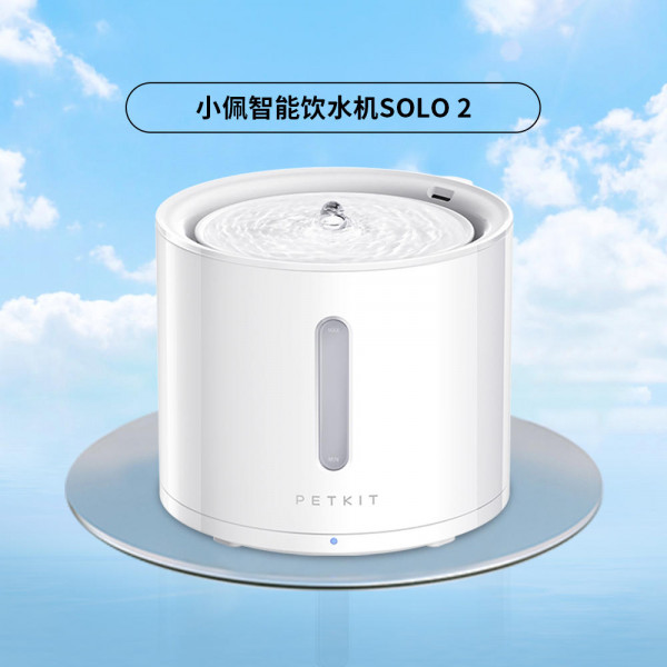Pet Water Dispenser solo Pet water dispenser Wireless water pump Dog water dispenser automatic circulation filter