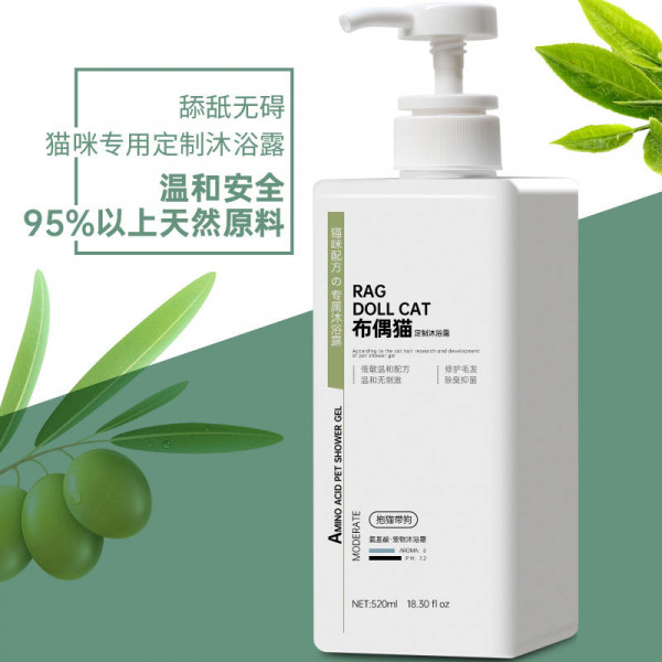 Pet cat shower gel into baby cat sterilization and mite flea pet bath special daily necessities sham