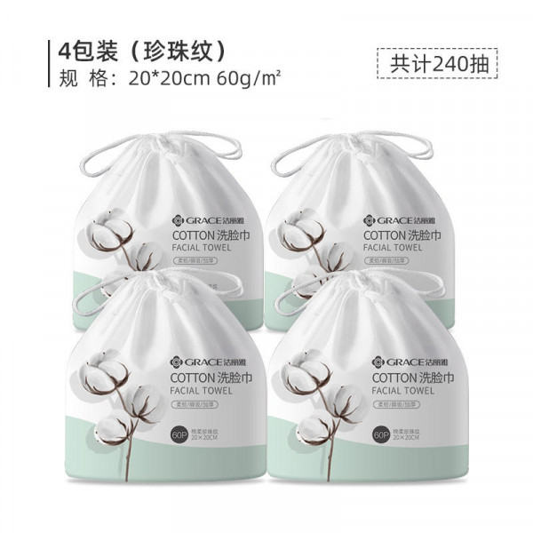 Disposable washcloth washcloth washcloth washcloth ladies thicken beauty parlor washcloth washcloth paper roll family outfit