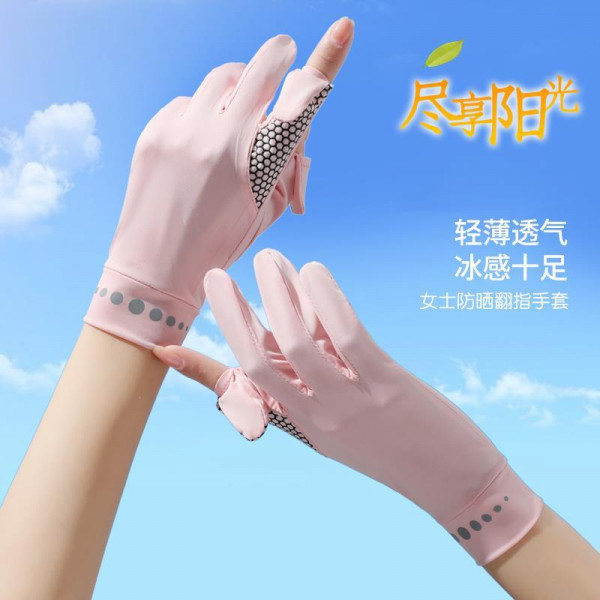 Summer sunscreen gloves women's thin outdoor sports cycling electric bike breathable ice silk clamshell non-slip driving gloves Sold 3