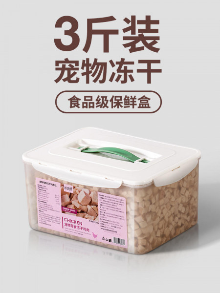 Pet cat snacks chicken breast freeze-dried dog freeze-dried chicken duck meat gain 3 pounds of long meat 1500g