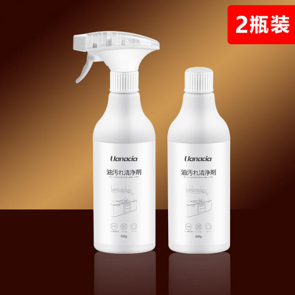 Range hood cleaning agent kitchen powerful oil dirt multi-functional foam cleaning agent household oil dirt net oil deoiling God instrument