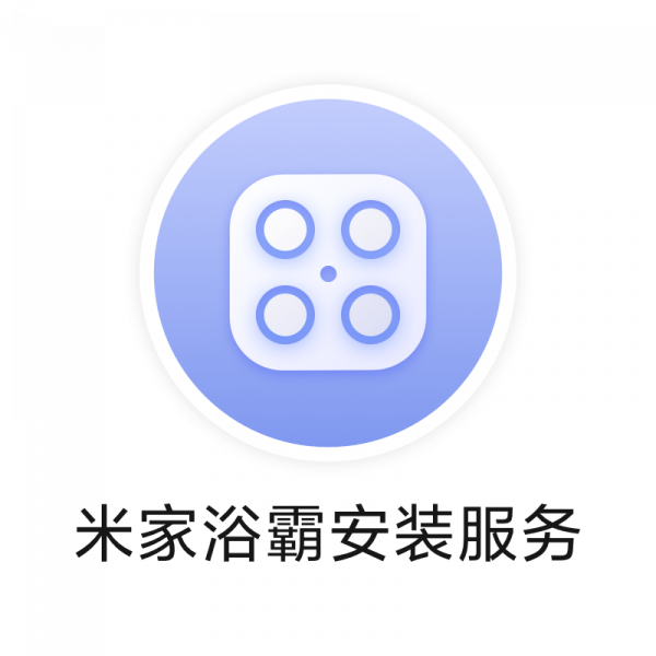 Mi home bath bully installation service services