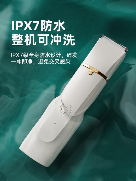 Pet hair shaver Cat foot shaver Cat foot clipper Dog hair clipper