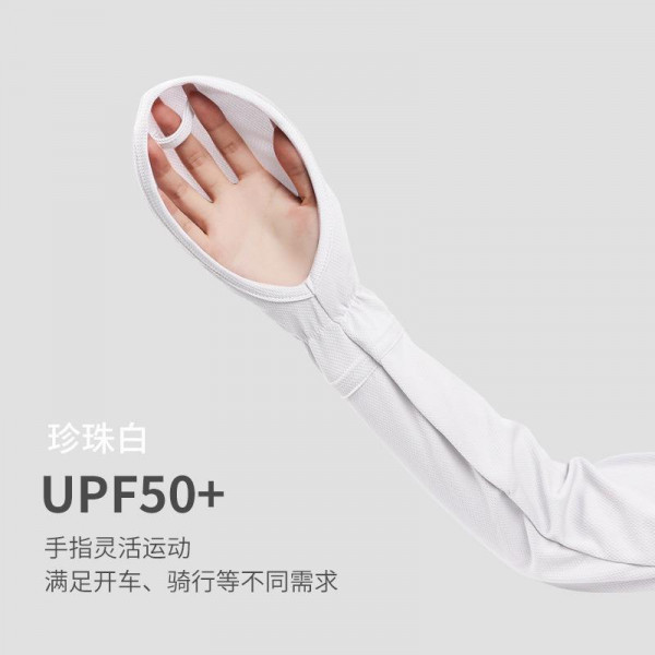 Summer ice silk sleeved sun protection gloves women ice sleeved anti-ultraviolet sleeve driving protective sleeve men and women's style arm sleeve