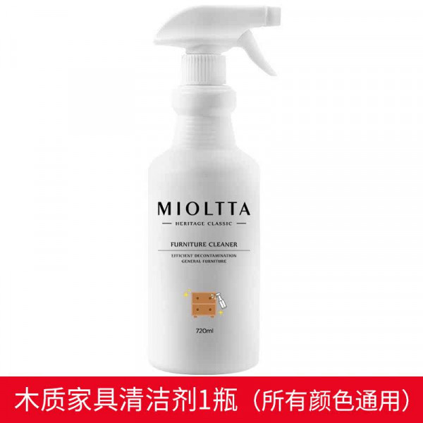 Furniture cleaner solid wood door tabletop decontamination yellow cleaning wooden cabinets home white wardrobe renovation artifact