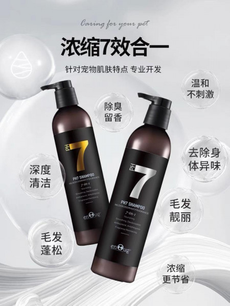 PH7 Dog Body Wash Pet Antibacterial Deodorant Insect repellent Perfume Teddy Golden Fur Pomerami Bod