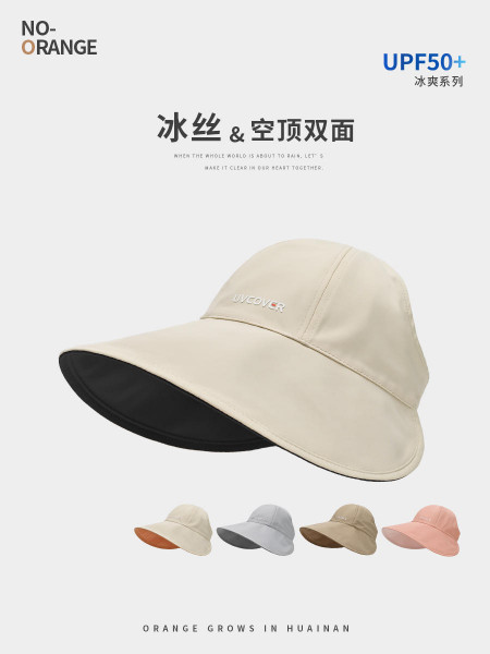 Ice silk double-sided foldable large brim sunscreen hat women's 2024 new empty top ponytail sunshade hat