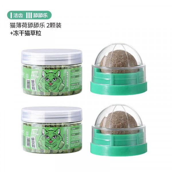 Catnip ball cat toy Self-amusement kitten supplies Catgrass ball teething stick Magic wand Tease cat