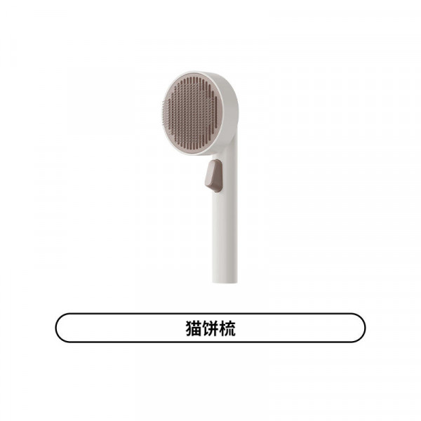 Pet cat comb Cat comb brush Cat comb cleaning equipment Dog hair needle comb to remove floating hair special products