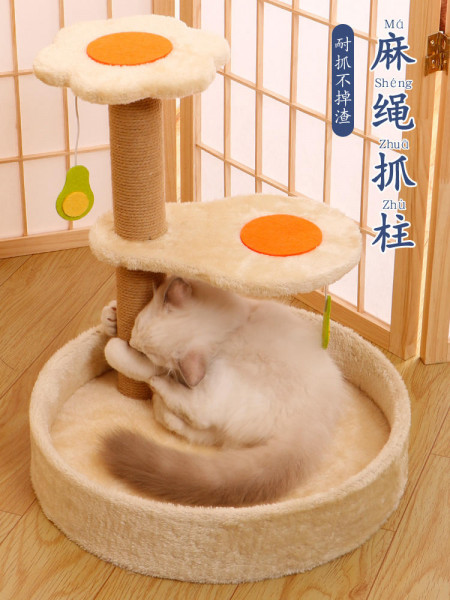 Sisal cat claw board integrated vertical cat climbing rope wear-resistant cat toys do not cover cat supplies